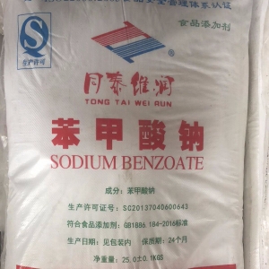 苯甲酸鈉，食品級苯甲酸鈉，C6H5CO2