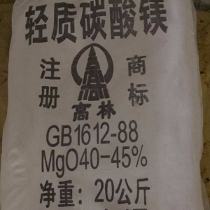 碳酸鎂，輕質(zhì)碳酸鎂，MgCO?