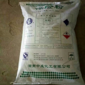 保險(xiǎn)粉，連二亞硫酸鈉，Na2S2O4