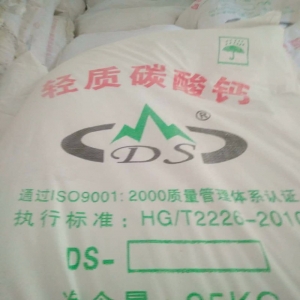 輕質(zhì)碳酸鈣，碳酸鈣，CaCO3