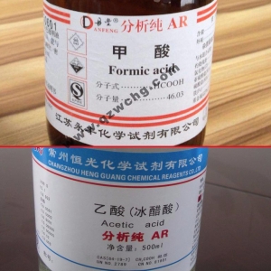 蟻酸，乙酸，甲酸，醋酸，冰醋酸，冰乙酸之間的名稱關系