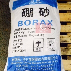 硼砂，四硼酸鈉，Na2B4O7·10H2