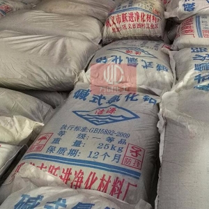 堿式氯化鋁，Al2(OH)nCI6-n