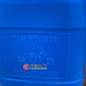 磷酸，H3PO4，正磷酸