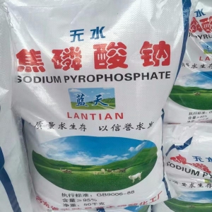 焦磷酸鈉，Na2S2O7，無水焦磷酸鈉