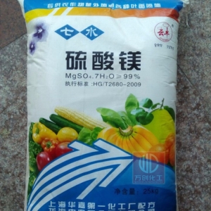 硫酸鎂，MgSO4，MgSO4.7H2O