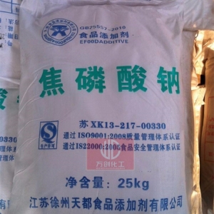 焦磷酸鈉，食品級焦磷酸鈉，Na2S2O7